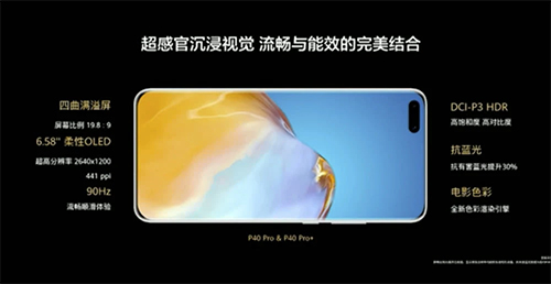 �A��P40��(gu��)�а�l(f��)����4188Ԫ���ۣ�Pro+�ʵ۰��ۃr(ji��)���_(d��)8888Ԫ