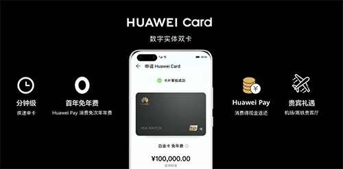 �A��P40��(gu��)�а�l(f��)����4188Ԫ������Pro+�ʵ۰��ۃr(ji��)���_(d��)8888Ԫ