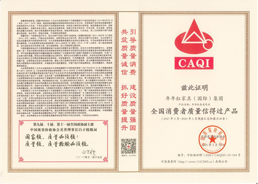 �tľ�Ҿ߫@��ȫ�����M(f��i)���|(zh��)���ŵ��^�a(ch��n)Ʒ���������s