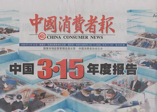 �tľ�Ҿ߫@��ȫ�����M(f��i)���|(zh��)���ŵ��^�a(ch��n)Ʒ���������s