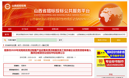 ϲӍ!�W˼���ɹ����ɽ���Ȫ��ú��늡��(xi��ng)Ŀ