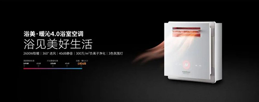 ԡ����(bi��o)�䣺ԡ����ů��4.0��ԡҊ��������