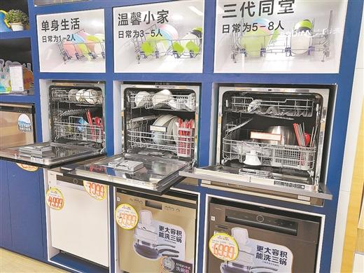 市場日漸紅火 洗碗機是香餑餑還是雞肋