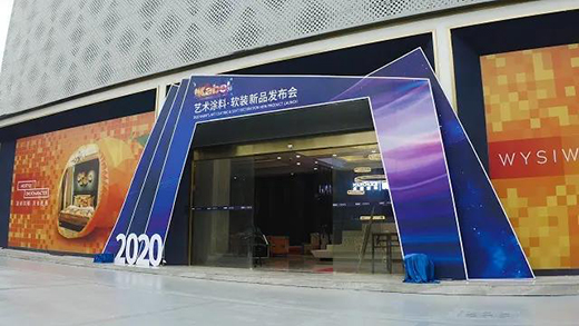 �������_���ڶ����L(zh��ng)������2020������Ʒ�l(f��)����(hu��)�A�M�Y(ji��)��!