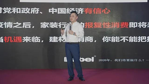 �������_���ڶ����L(zh��ng)������2020������Ʒ�l(f��)����(hu��)�A�M�Y(ji��)��!