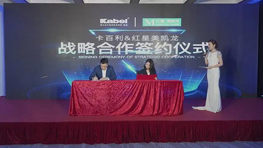 �������_���ڶ����L(zh��ng)������2020������Ʒ�l(f��)����(hu��)�A�M�Y(ji��)��!