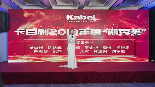 �������_���ڶ����L(zh��ng)������2020������Ʒ�l(f��)����(hu��)�A�M�Y(ji��)��!