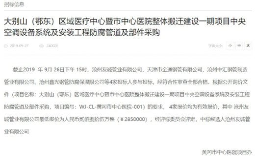 ���\�ܘI(y��)�������S����С��ɽ�t(y��)Ժ�����O