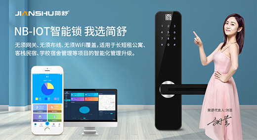 ����NB-IOT�����i��һ�Ѳ���Ҫ�W(w��ng)�P(gu��n)����(li��n)�W(w��ng)�����i