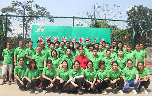 �h(yu��n)�����z�ܵ�14����c�\(y��n)��(d��ng)��(hu��)������\(y��n)��(d��ng)�������Űl(f��)