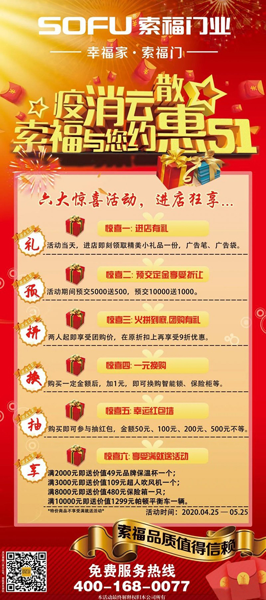 �����T�I(y��)��ӭ��һ����ȫ�����N��g��(ji��)�����A(y��)����!