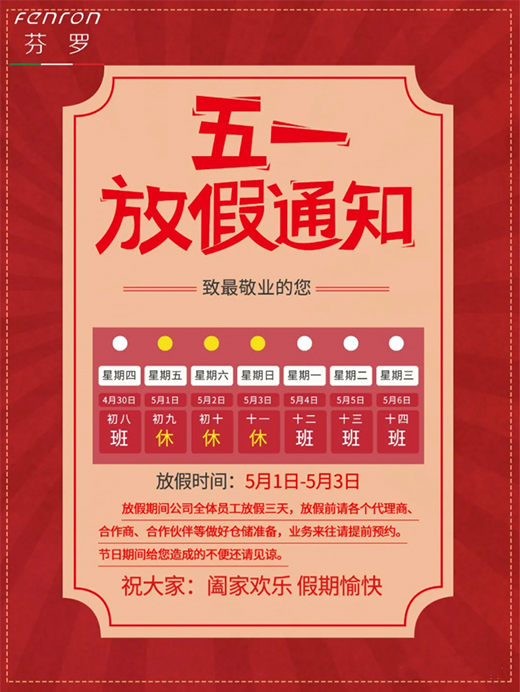 ���_ˇ�g(sh��)Ϳ��2020����һ�ڄӹ�(ji��)�ż�֪ͨ��