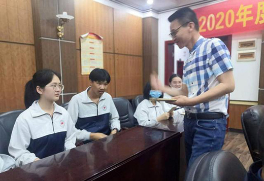 ���һ��2020��ȡ��F(xi��n)��ˮ�ᡱ���W(xu��)��l(f��)�Ńxʽ¡���e��