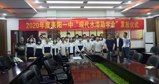 ���һ��2020��ȡ��F(xi��n)��ˮ�ᡱ���W(xu��)��l(f��)�Ńxʽ¡���e��