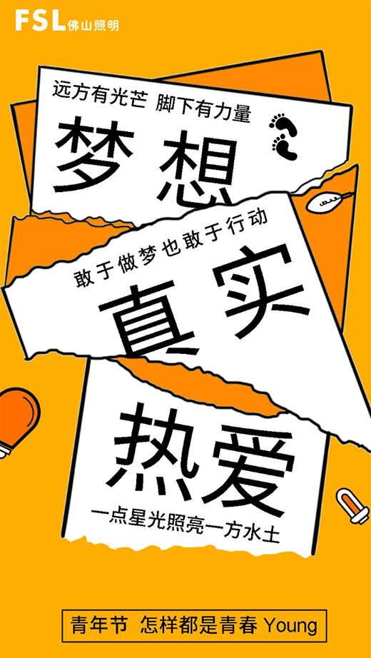 ��ɽ�������o�P���g�����h���������ģ��