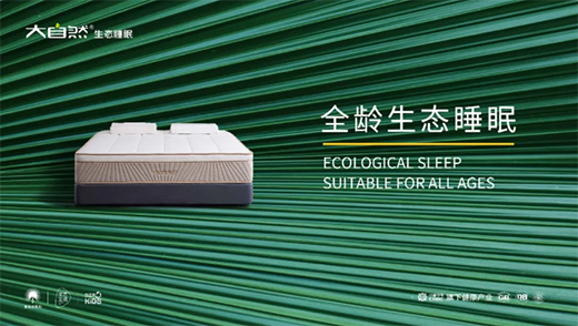 ����Ȼ���|����׷��(m��ng)�������ē������˯���_(k��i)ʼ