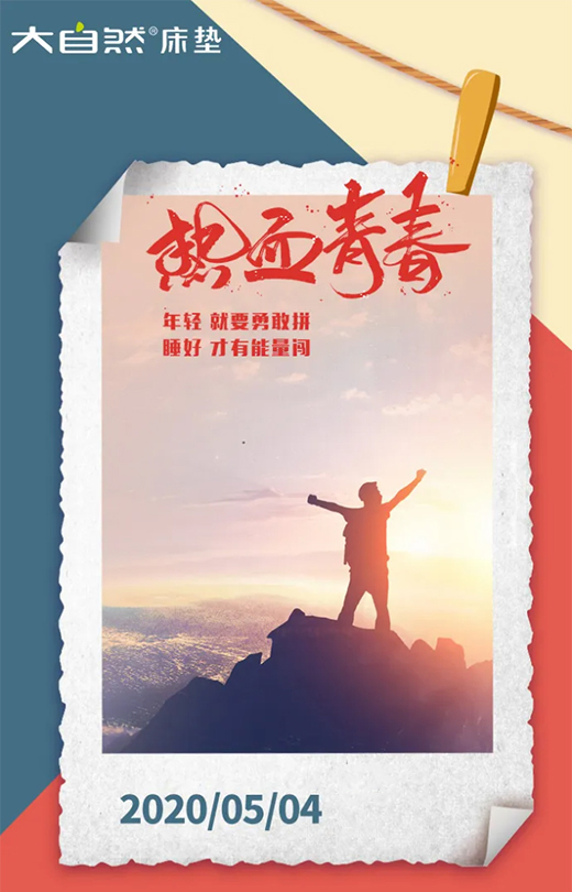 ����Ȼ���|����׷��(m��ng)���꣬�ē������˯���_(k��i)ʼ