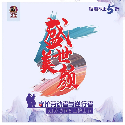 ��ʢ�ذ壺ʢ�����������������ǰ!