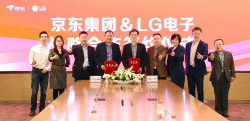 50億戰(zhàn)略合作啟動!LG攜手京東掀起高端家電新風尚!