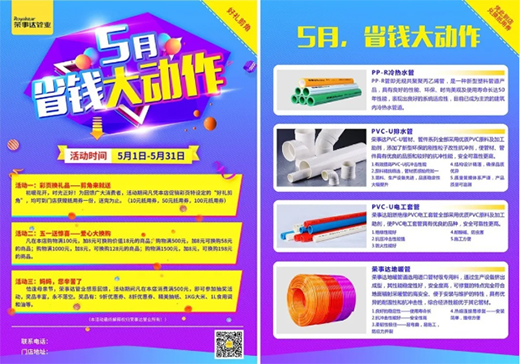 5����ʡ�X����� | �s���_�ܘI(y��)ȫ��С�^(q��)(li��n)��ȫ���_��