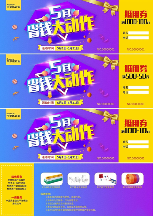 5����ʡ�X����� | �s���_�ܘI(y��)ȫ��С�^(q��)(li��n)��ȫ���_��