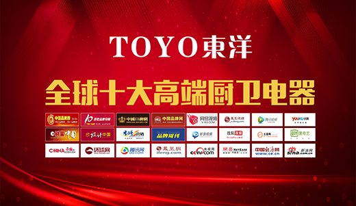 TOYO�|����������f�����ڵĐ������M(j��n)�����ďN��