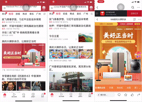 ׌��������(d��ng)�r������x���|506�����뚢�տ�g���u