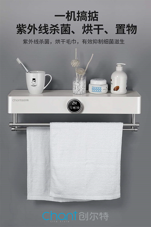 創(chuàng)爾特多款殺菌神器亮相市場(chǎng)，解決日常消毒痛點(diǎn)