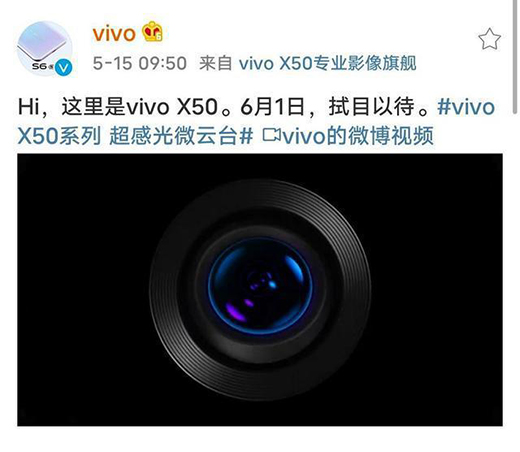 ��(du��)�ֳ����_(t��i)�f(shu��)��!vivo X50�z���^��(n��i)��΢���_(t��i)������̫��(sh��)��̫��(qi��ng)��
