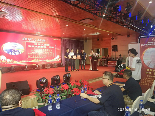 YORK�s�ˡ�����ȫ��(hu��)�����_ ý�w��������(l��i)��һ�����r�YӍ