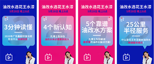 5��28�գ�����ˮ�ᡰ���ƽ顱ֱ����һ���Ҿ��ИI(y��)���͸�ˮ�L(f��ng)���ơ���(hu��)!