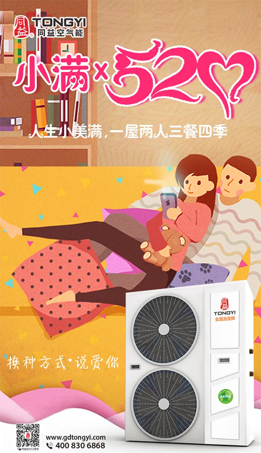 ͬ��՚��ܣ�С��ӯ�M�����ښgϲ