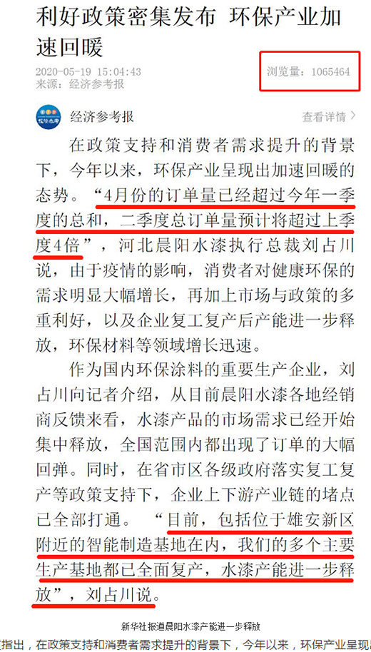 �����A�硷�۽��h(hu��n)����ů�����(y��ng)ˮ���ı����������f(w��n)�W(w��ng)���R�c(di��n)ٝ