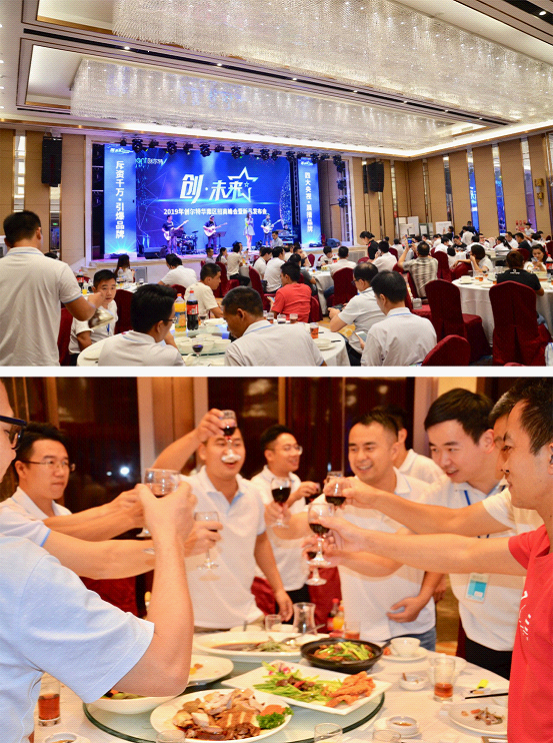 金九銀十——?jiǎng)?chuàng)爾特華南區(qū)招商峰會(huì)圓滿成功