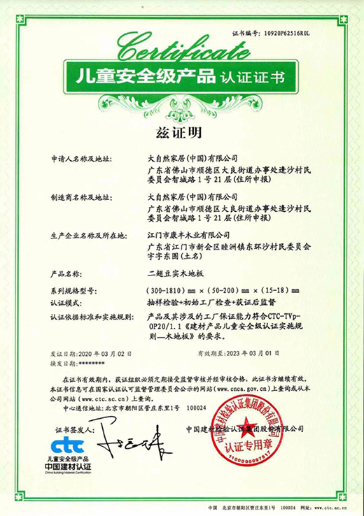 ����Ȼ�ذ壺������Ҋ(ji��n)����һ�ݶ��������ļ�!