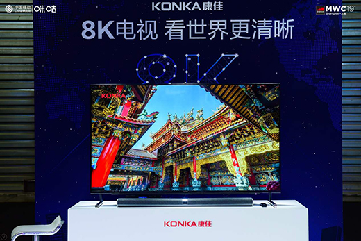 康佳“5G+8K”超高清顯示成直播“神器”