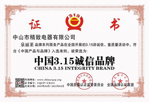 �Ƽ���(chu��ng)��������Ȫ���R�ٟ�ʽ늟�ˮ�����ɾ͸߶��l(w��i)ԡ���Ʒ��