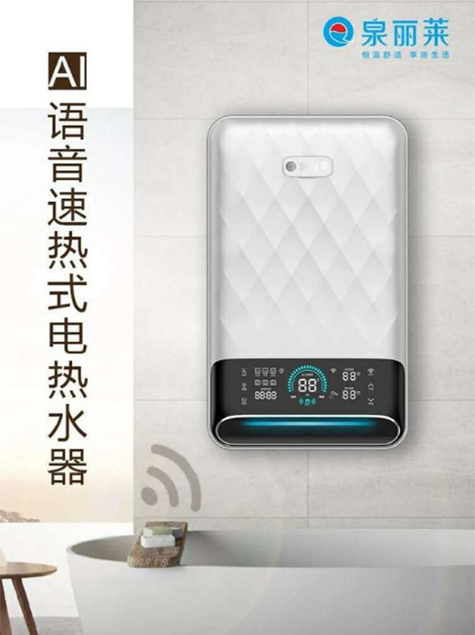 �Ƽ���(chu��ng)�����Ȫ���R�ٟ�ʽ늟�ˮ�����ɾ͸߶��l(w��i)ԡ���Ʒ��