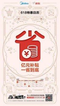 ���ɴ�ܵ�618���(zh��n)�����������菽?�p��N�l(w��i)�D(zhu��n)��(zh��n)���p�Ј�!