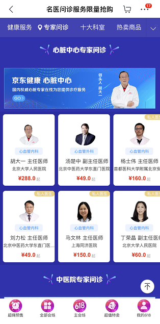 ���|����618�۽��������M���� ��(qu��n)�����t(y��)���\�ۿ������_��