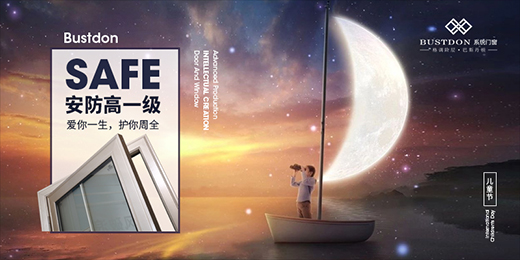 �P(gu��n)ע��ͯ�ӼҰ�ȫ����˹���D�T��ů�����o(h��)