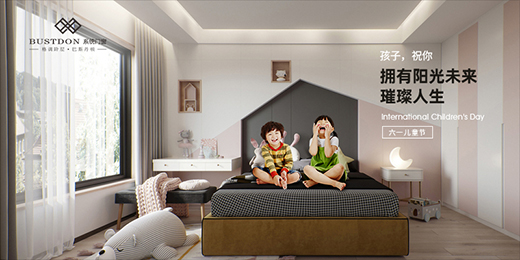 �P(gu��n)ע��ͯ�ӼҰ�ȫ����˹���D�T��ů�����o(h��)