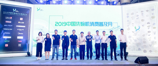 2020�Ї�(gu��)ϴ��C(j��)���M(f��i)�ռ�4.0����(d��ng) ����ϴ��C(j��)�Ј�(ch��ng)