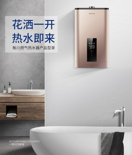 ��ȫ�N���_��(chu��ng)�����崨��ˮ����Ʒ�𺳁�(l��i)�u!