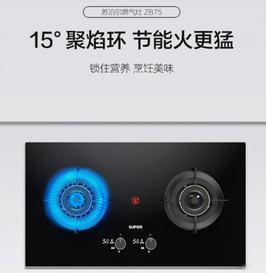 �K����ȼ��������ζ����_����̼����