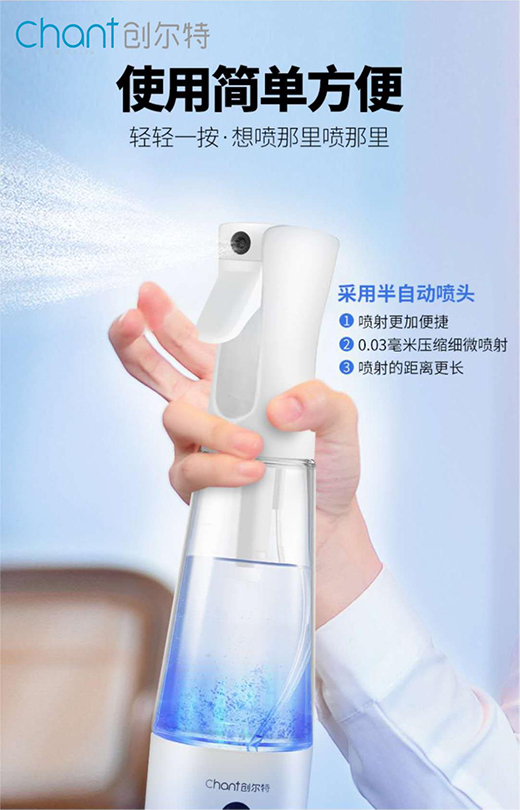 創(chuàng)爾特消毒液制造儀：潔凈生活，暢享健康