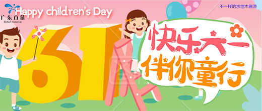 ��Ľˮ��ľ���᣺���o(h��)�{(l��n)���������o(h��)��ͯ�����_(k��i)ʼ