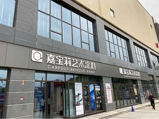 ��ֹ��ɫ�����Ό�����ˇ�g(sh��)ԏ�����֮Դ