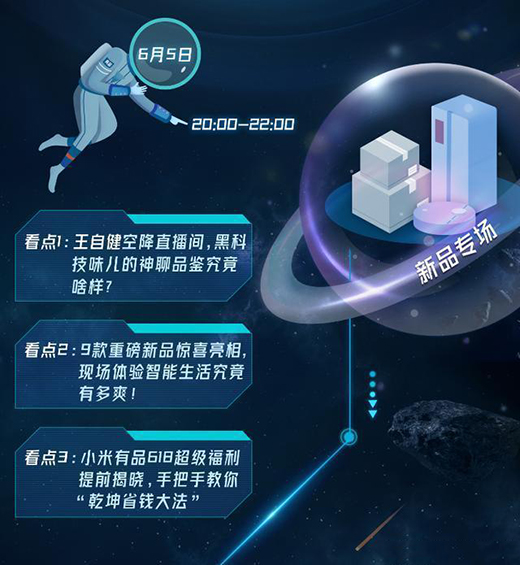 С����Ʒ618���к�������������ֱ���g���؃�(y��u)�ݲ����e(cu��)�^