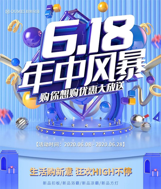 �M��������!�W��618�����L����ُ����ُ����(y��u)�ݴ���ͻ�Ӂ���!